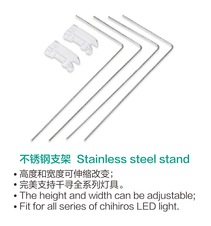 不锈钢支架  Stainless steel stand