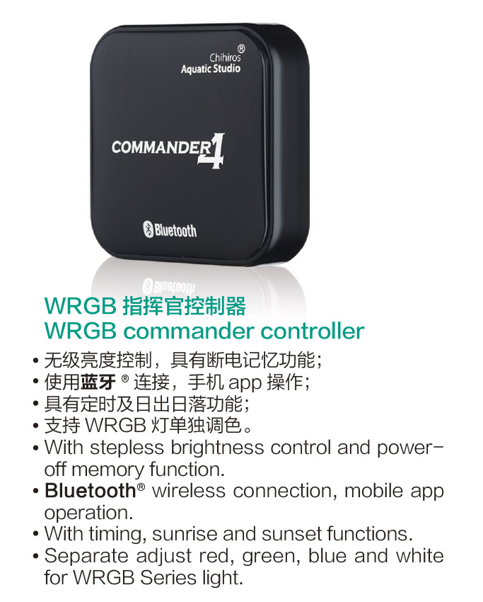 指挥官控制器4 commander 4 controller