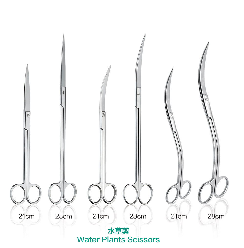 水草剪 Water Plants Scissors