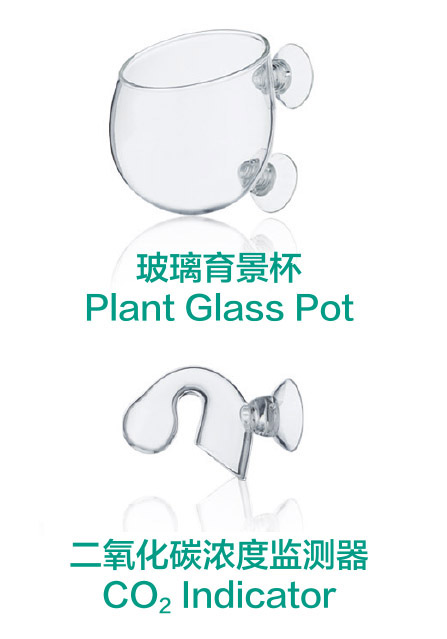 玻璃育景杯、二氧化碳浓度监测器  Plant Glass Pot & CO2 Indicator