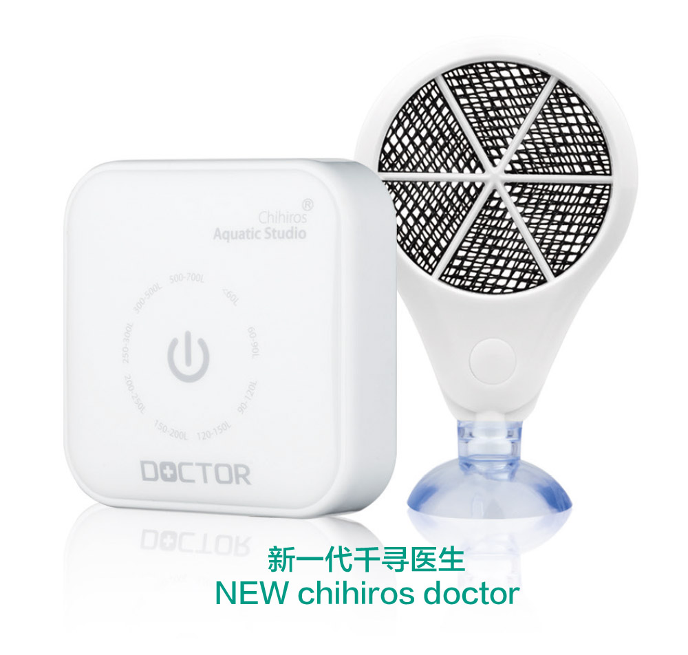 新一代千寻医生 NEW chihiros doctor